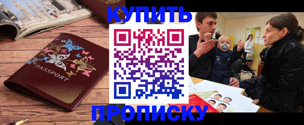 форма 3 в Саранске